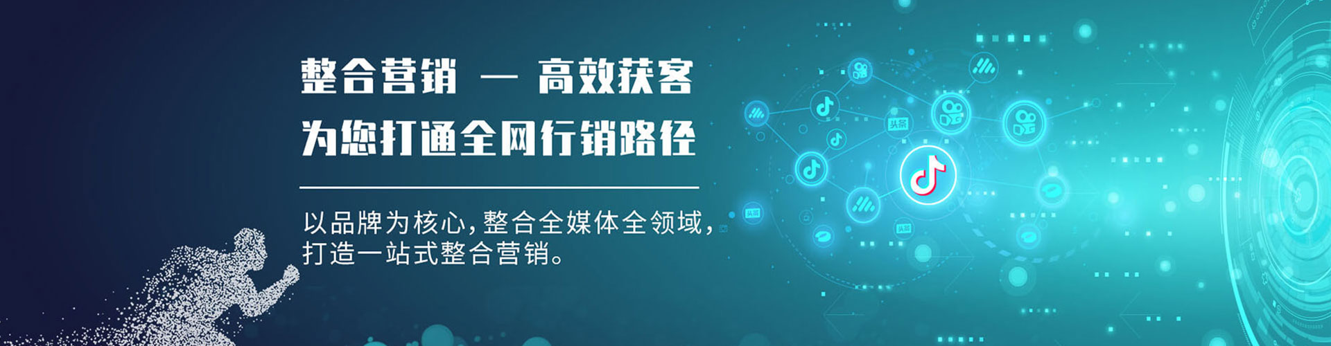 沁阳百度推广返点